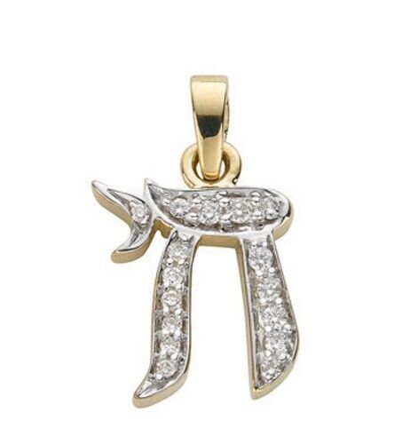 9ct Yellow Gold 0.20ct Diamond Chai Pendant Hallmarked