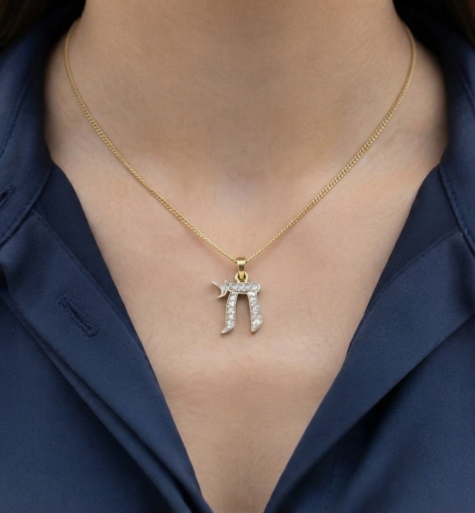 Natural Diamond Chai Pendant 9ct Yellow Gold 18" / 45cm Chain Hallmarked